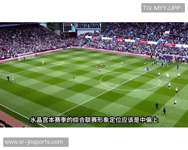 热刺主场迎战水晶宫精彩直播全程回顾与赛后分析