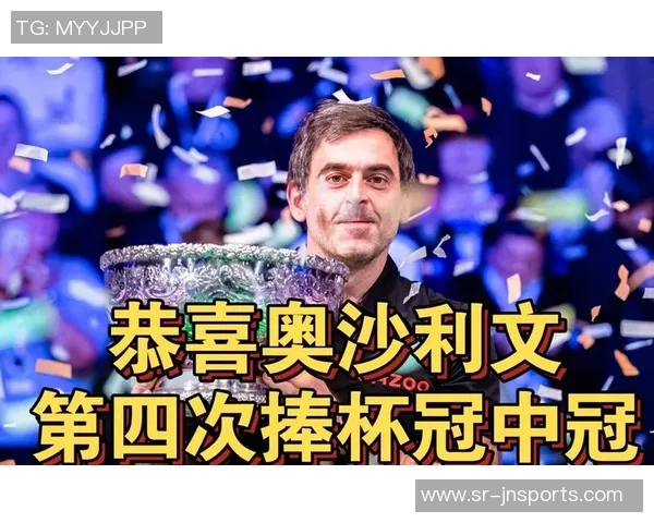 2025冠中冠赛全名单揭晓!奥沙利文将露脸,我国四将出征,三人锋芒毕露 2025冠中冠赛全名单揭晓!奥沙利文将露脸,我国四将出征,三人锋芒毕露